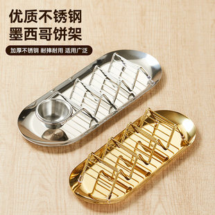 薄饼架子线款V形塔可架餐厅春卷架墨西哥煎饼架玉米卷架烤肠架