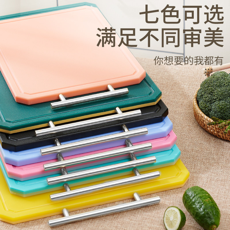 PE切菜板家用抗菌砧板防霉案板塑料厨房切水果粘板刀占板和面板