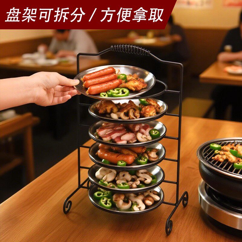不锈钢多层盘架子鸡煲店专用盘子架脆皮鸡架子火锅店牛肉火锅架子