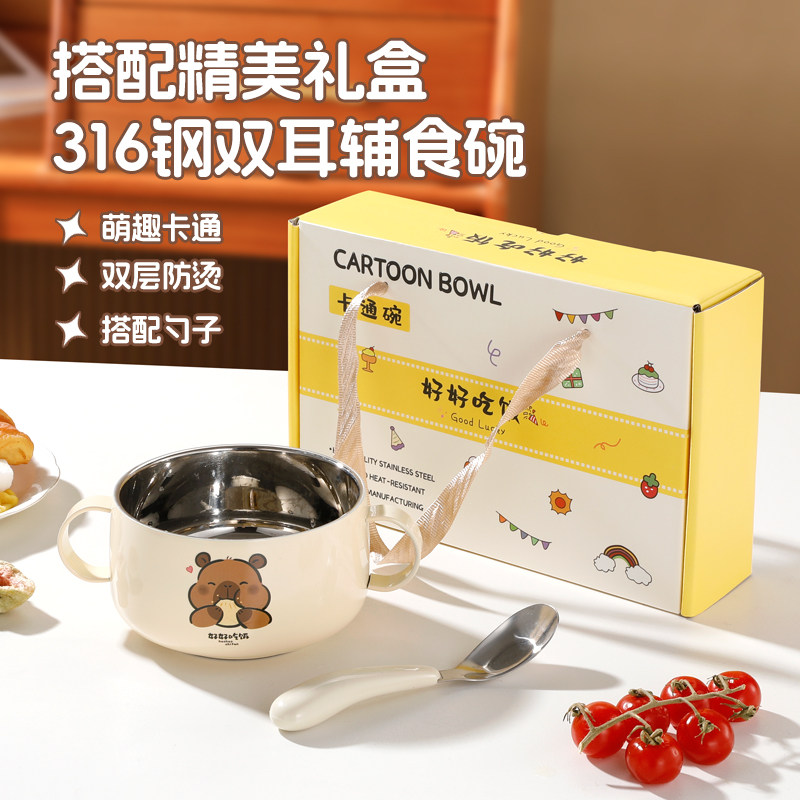 儿童辅食碗餐具套装防摔防烫