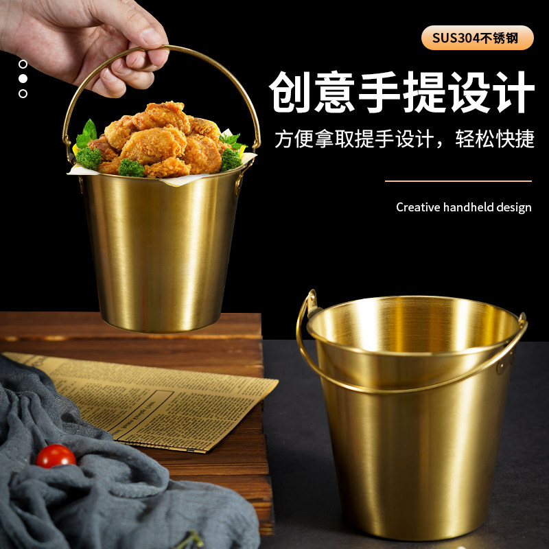 不锈钢迷你薯条桶咖啡厅创意韩式餐具小冰桶小吃桶酱料碟炸鸡桶