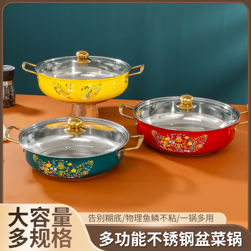 不锈钢加厚防粘火锅带盖