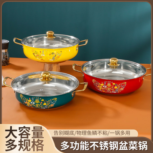 不锈钢加厚防粘火锅带盖