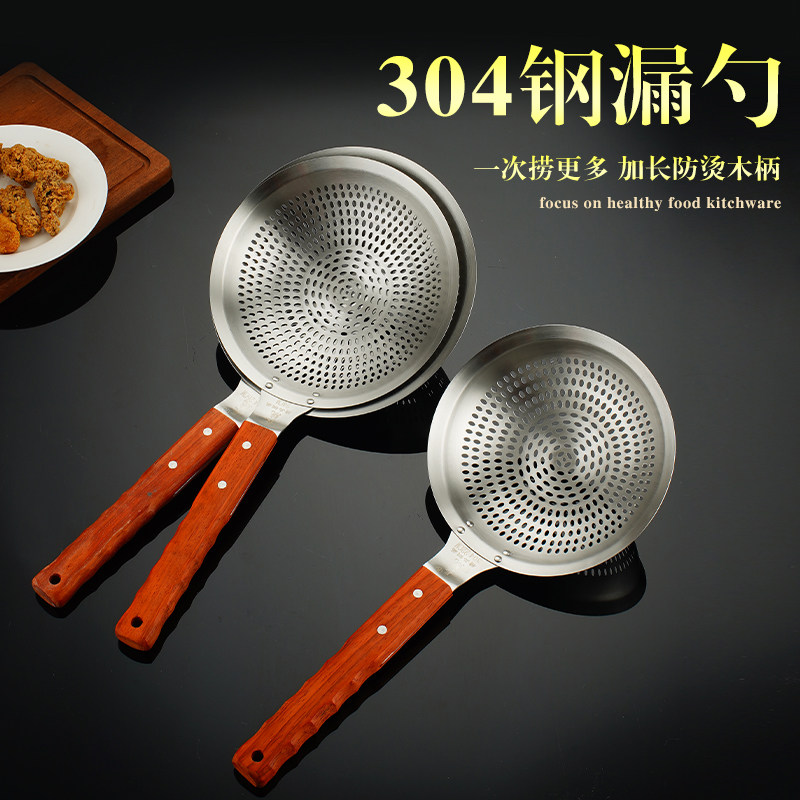 德国漏勺不锈钢家用厨房过滤网大号笊篱捞面饺子油炸火锅捞勺,厨房/烹饪用具,漏勺/滤网勺,淘宝优惠券,粉丝福利购,淘宝优惠卷