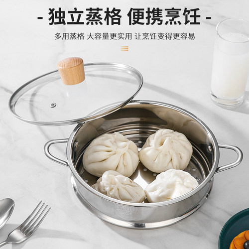 304材质蒸笼不易生锈多层可蒸