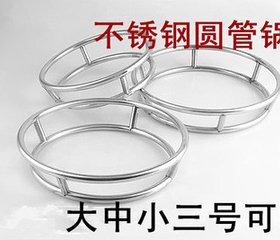 加厚不锈钢圆管锅架 双层锅垫 连盘锅架 炒锅架 隔热防烫置物架
