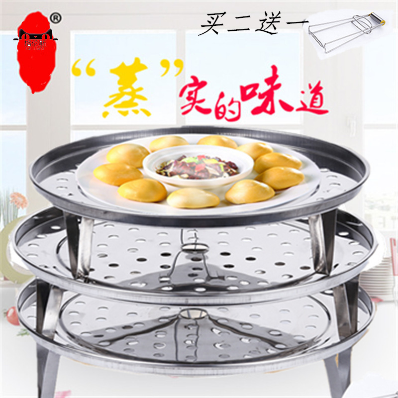 不锈钢蒸架加厚蒸盘厨房篦子蒸锅