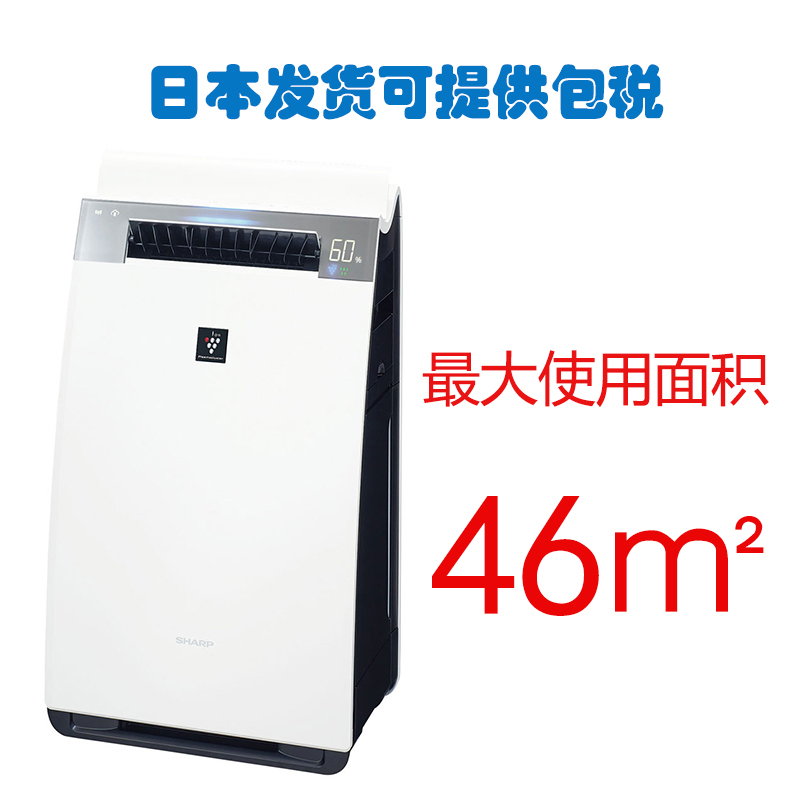 [佳幸日本代购空气净化,氧吧]日本进口夏普空气净化器KI-JX75月销量0件仅售3200元