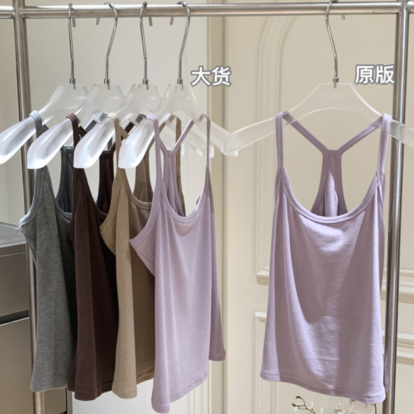 蘑*糯同款多色百搭基础吊带上衣