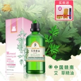 Массажное масло для всего тела для интимного использования с горькой полынью, 100 мл