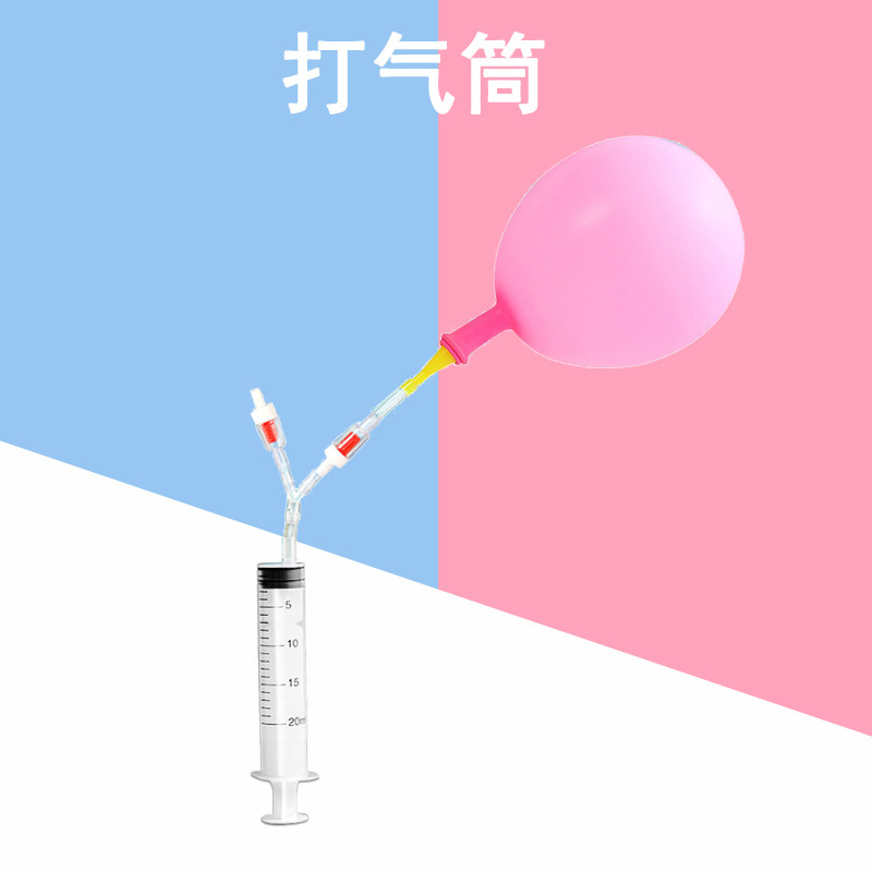 自制打气筒科学实验科技制作儿童学生手工diy物理教具制作材料