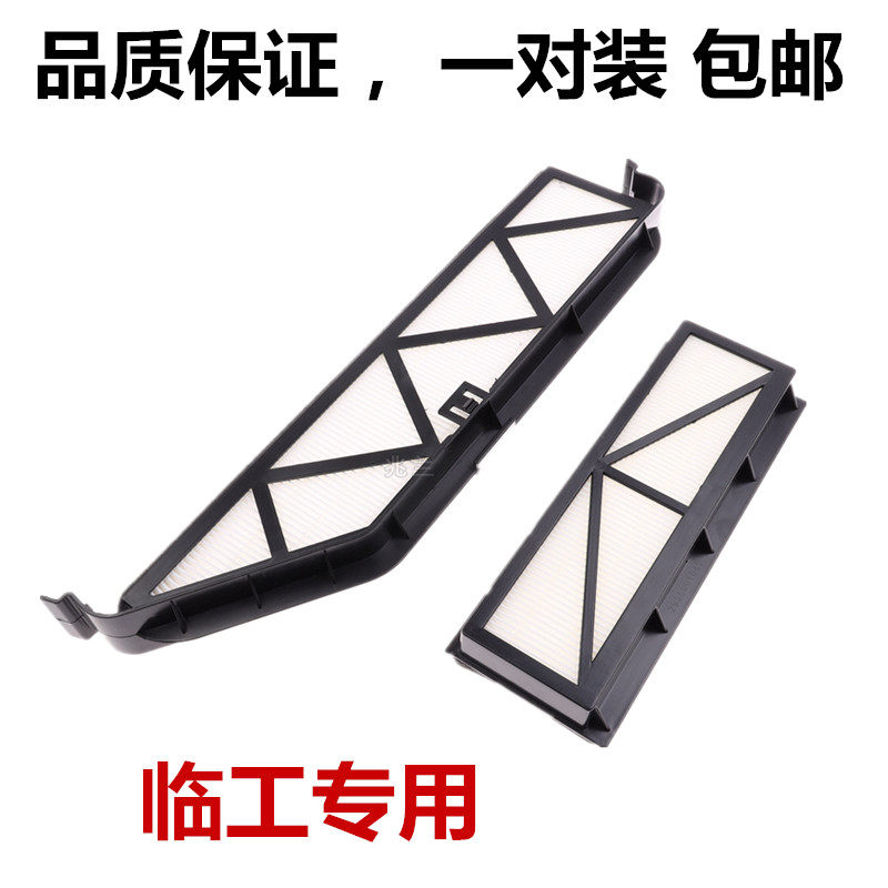 铲车山东装载机空调滤芯原厂品质