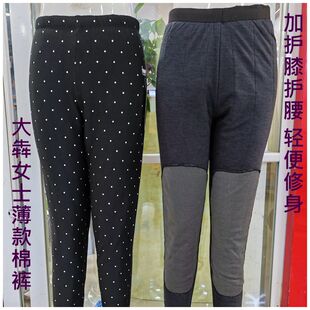 正品大犇中老年驼毛绒棉裤加肥加大保暖裤加护膝护腰三层加厚保暖