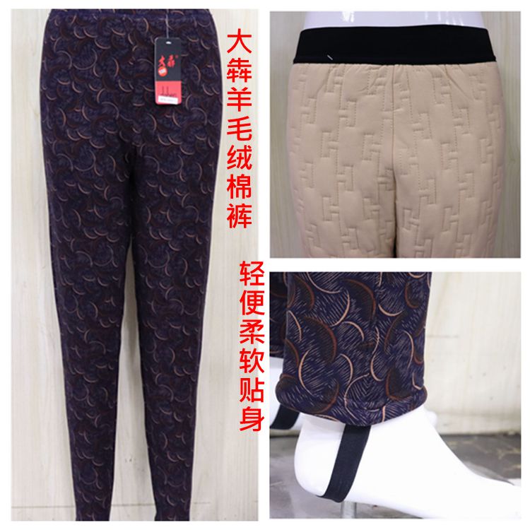 大犇新款中老年羊毛绒女士棉裤保暖裤加肥加大码高腰纯黑色打底裤