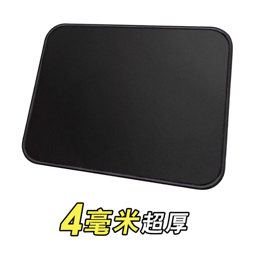 超厚锁边鼠标垫小号防滑简约细面纯黑色大号游戏办公桌面鼠标垫