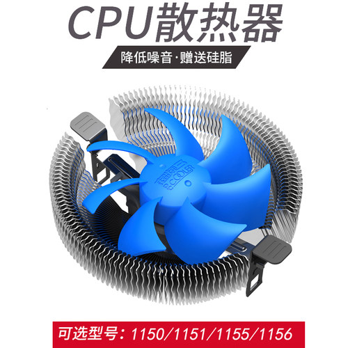 超频三CPU风扇IntelLGA1700下压式H61H81H610B75B85主板CPU散热器