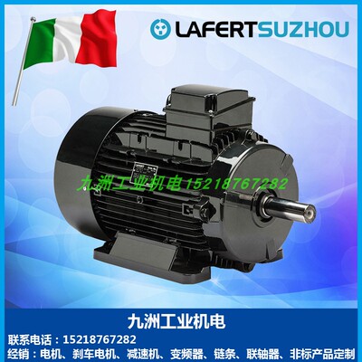 lafert刹车电机AMF718090LBA4