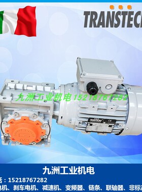 诠世减速机TCM030 040 050 063 075 090 110 TRANSTECNO 涡轮蜗杆