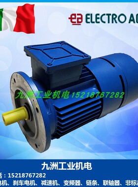 现货意大利ELECTRO ADDA刹车电机 FC132MFE-4 7.5KW 三相异步电机