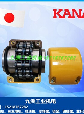 KANA 联轴器 KC-6020 6022 KC-8018 8020 8022 10020 12018 12022