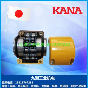 KANA 联轴器 KC-6020 6022 KC-8018 8020 8022 10020 12018 12022
