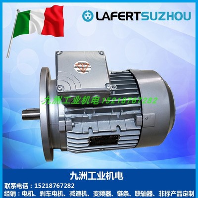 意大利拉菲特电机AMP0.18KW-15KW