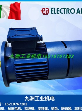 现货意大利ELECTRO ADDA电机FC100LA4 2.2KW三相异步刹车抱闸马达