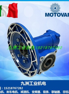 MOTOVARIO摩多利减速机SW030 SW040 SW050 SW063 SW075 SW090蜗杆