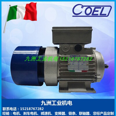 原装进口COEL刹车电机F90LA4