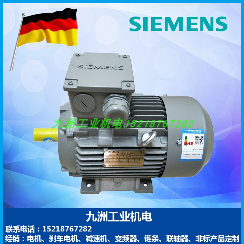 正品西门子IE3高效电机SIEMENS