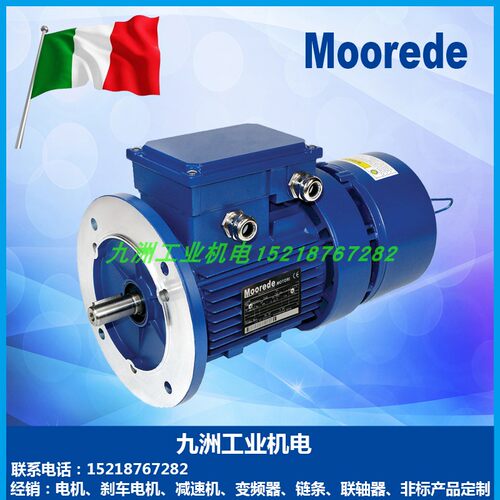Moorede刹车电机0.18KW-15KWMGM
