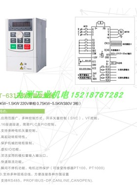 佛斯特通用型变频器FST-650S系列 7.5KW 11 15 18KW 22 30 400 KW
