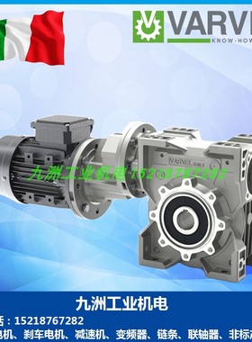 VARVEL减速机FRT28 FRT40 50 60 70 85 110 130 150齿轮减速电机