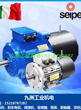 意大利seipee刹车电机JM80Mb4 0.75KW制动抱闸电动马达2 46极西皮