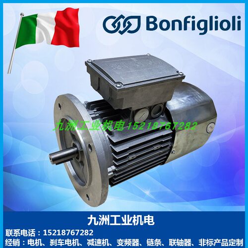 BONFIGLIOLI刹车电机BN80B4FD