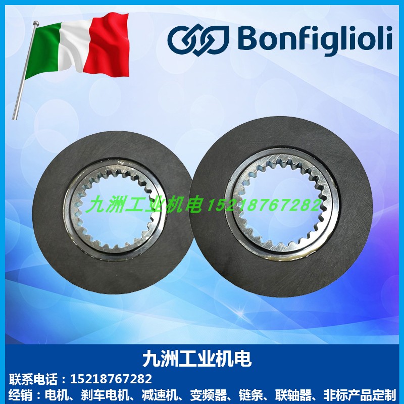 邦飞利BN718090FD刹车总成