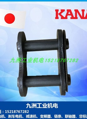 日本KANA链扣25SS-1 35 40-1 60SS-2 80-1 100SS 120-1 50SS -2