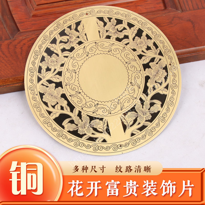 中式纯铜圆形装饰画沙发背景墙玄关五金定制木门房门柜门装饰配件图片