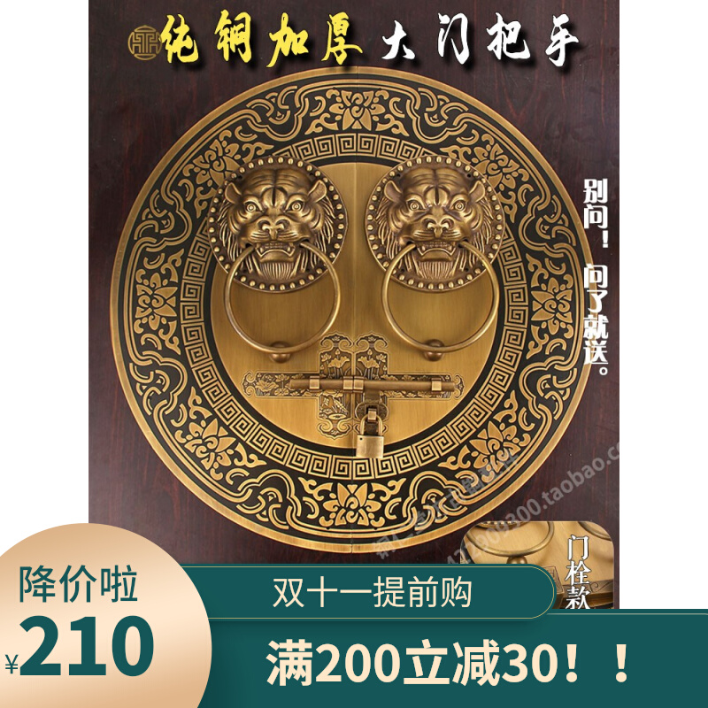 中式仿古大门拉手纯铜门环把手配件复古圆形拉环老式门栓锁扣插销