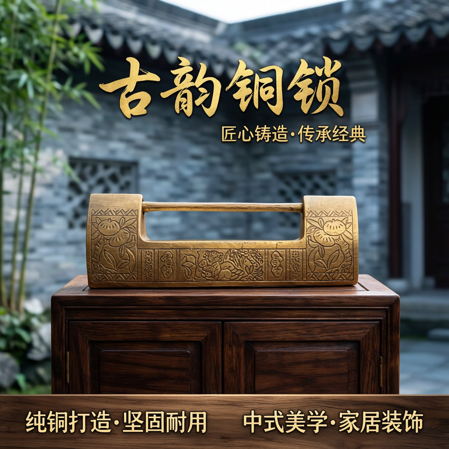 加厚仿古纯铜挂锁中式柜门锁老式铜锁复古装饰铸造全铜横开挂锁头