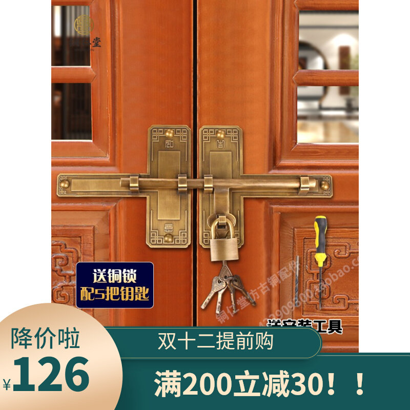 纯铜加厚大门插销中式仿古门锁老式木门古建复古典庭院门门栓插销