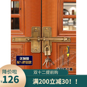 纯铜加厚大门插销中式 木门古建复古典庭院门门栓插销 仿古门锁老式