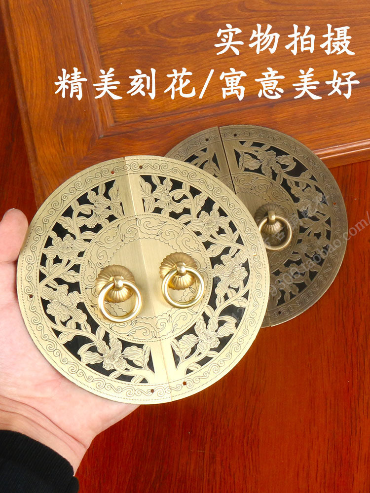 中式家具五金柜门单孔衣柜厨柜拉手黄铜圆形田园刻花抽屉纯铜把手