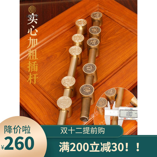 中式仿古纯铜大门门栓插销农村实木门别墅门老式全铜古建门锁门栓