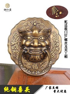 中式纯铜木门兽头铜门环拉手老式狮子头门环复古玻璃门大门铜把手