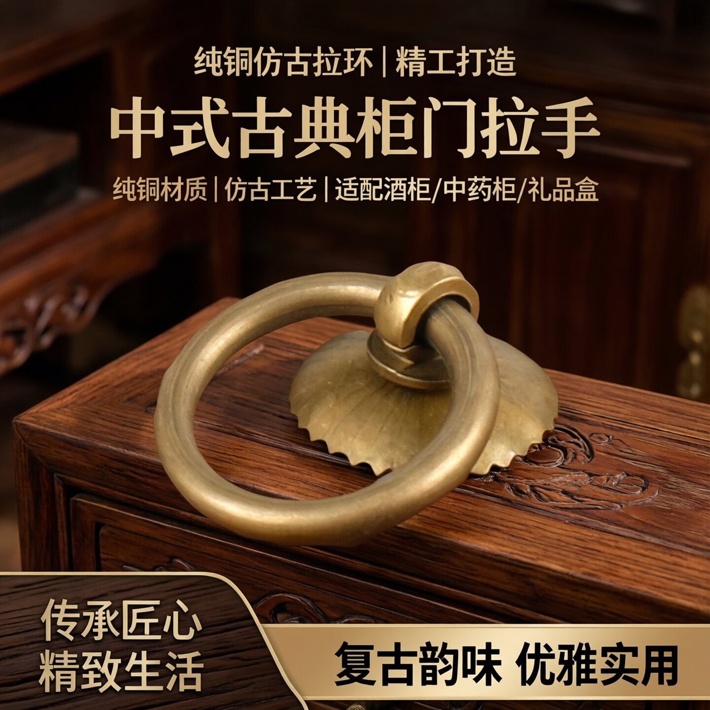 纯铜中药柜抽屉拉手小柜门铜拉手仿古铜拉环礼品盒酒盒装饰铜配件