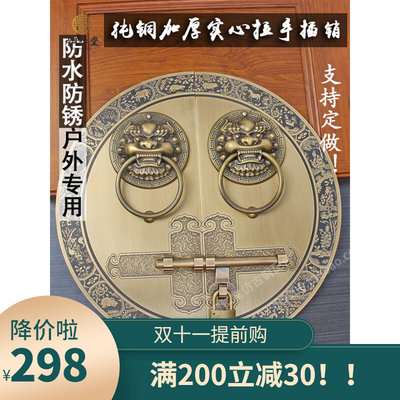 加厚仿古纯铜别墅大木门兽头门环门栓铜拉手插销虎头狮子拉环把手