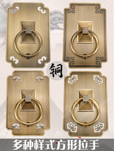 新中式酒店别墅大门方形大拉手祥云木门把手纯黄铜古建对开门拉环
