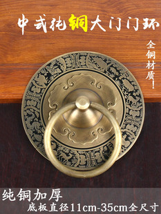 中式十二生肖纯铜门环把手仿古庭院门铜配件老式木门复古大门拉手