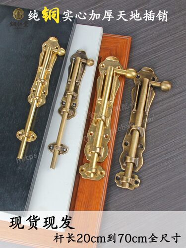 铜仁堂明插销纯铜加厚优惠满减